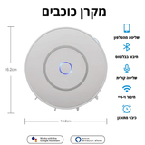 פלנטריום מקרן גלקסיה שמיים וכוכבים - מסתנכרן עם אפליקציה בנייד